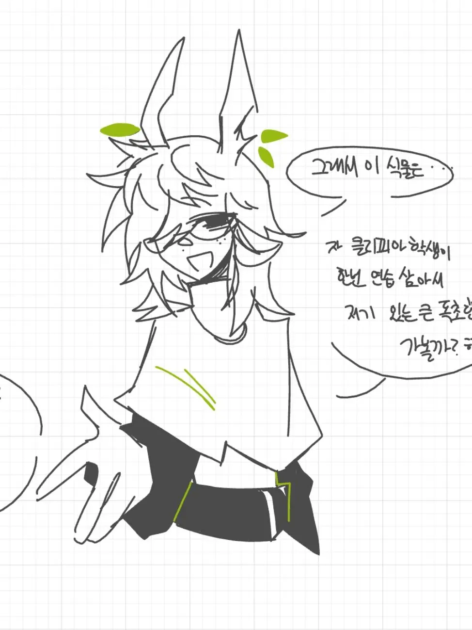 Yuwol_-의 선생님 고라니세요?