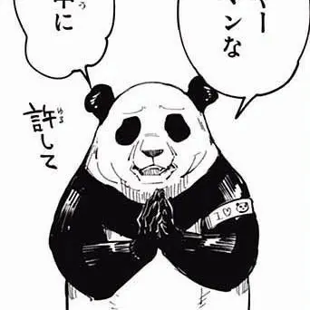 Profile image of 판다
