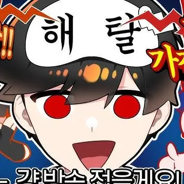 Profile image of Ugo