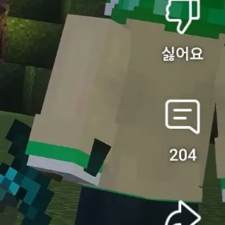 Profile image of 에메랄드