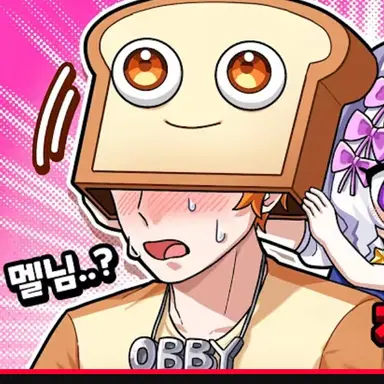 Profile image of 준브레드