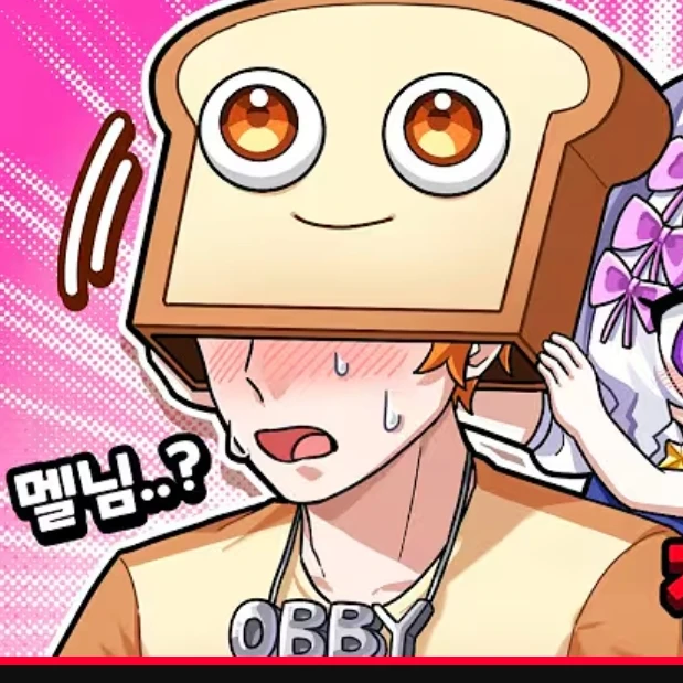 준브레드