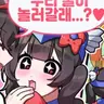 캐릭터 프로필 이미지