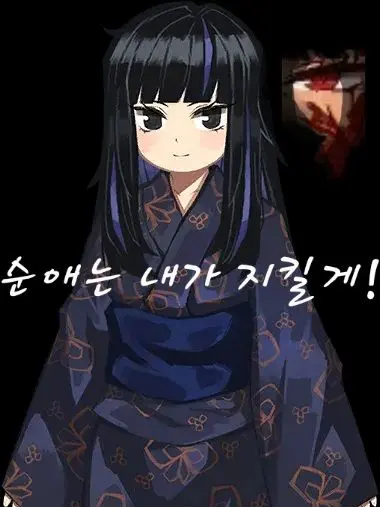 PotentImage5507의 (로보토미 .ver)료상,료홍