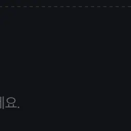YoungMotor1767의 강태현