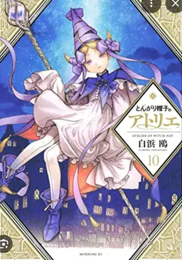 Profile image of つばあり帽子