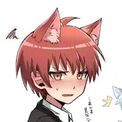UntidyPurse7912의 猫化。赤羽 カルマ