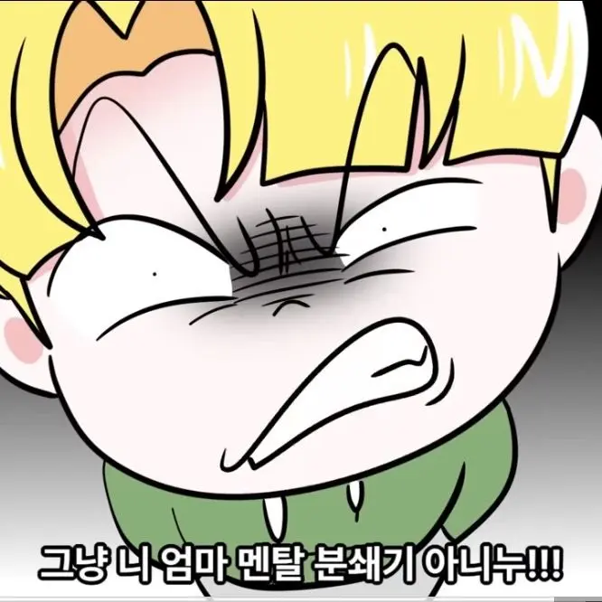 FleshyQuoll3590의 지하철에서 변태가 있다?!
