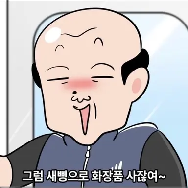 Profile image of 술에 취한 아저씨