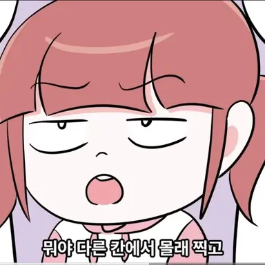 Profile image of 서현