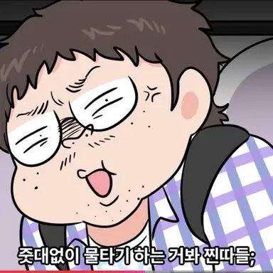 Profile image of 변태 아저씨