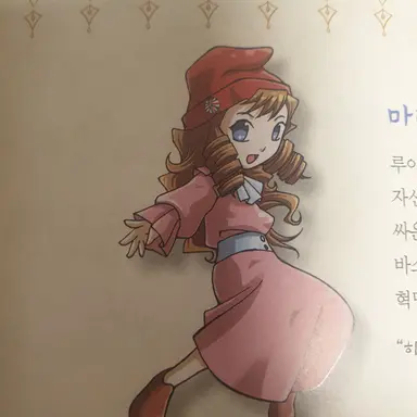 Profile image of 마리
