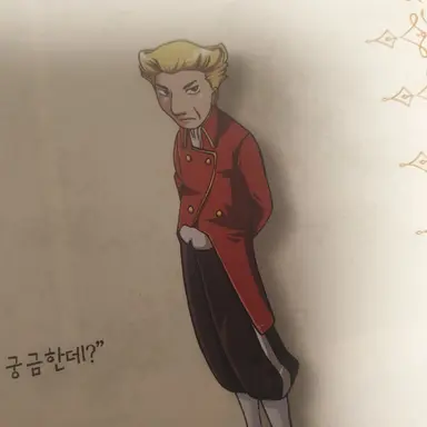 Profile image of 미라보