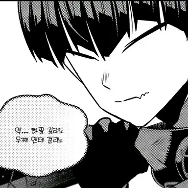 Profile image of 호시나 소우시로