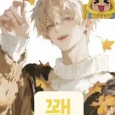 Profile image of 꽥