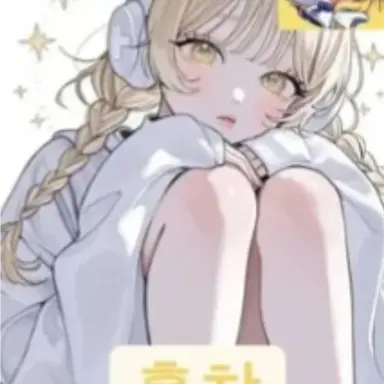 Profile image of 홍챠