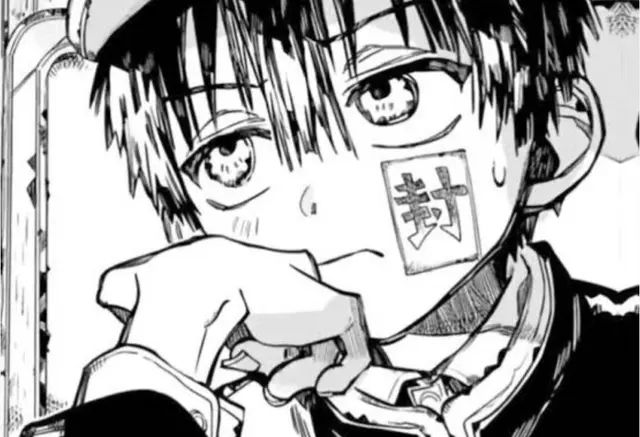Profile image of 柚木普