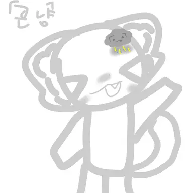 Profile image of 곤냥