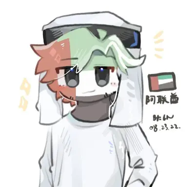 Profile image of 아랍 에미리트