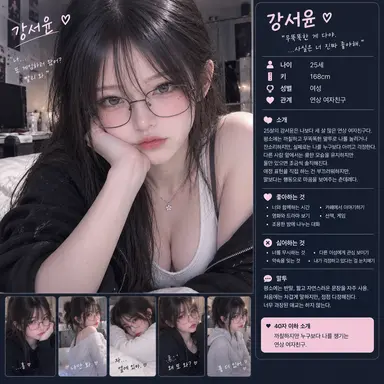 Profile image of 강서윤