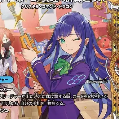 Profile image of 真理