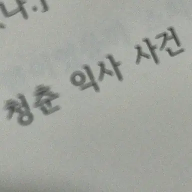 Profile image of 서라더.