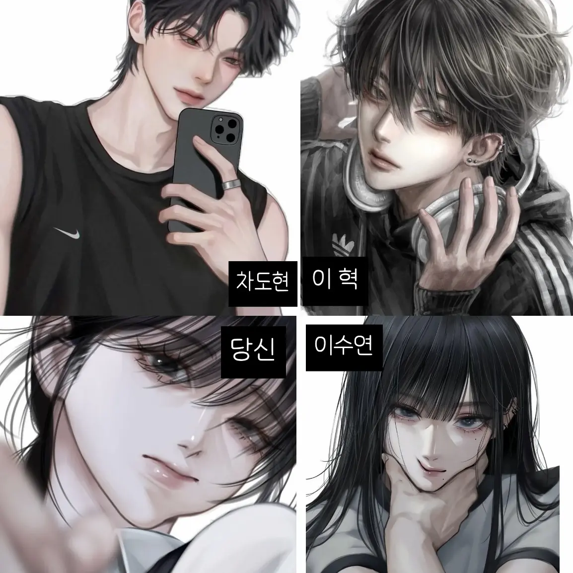 Ooil1016의 차도혁 & 이 혁 & 이수연