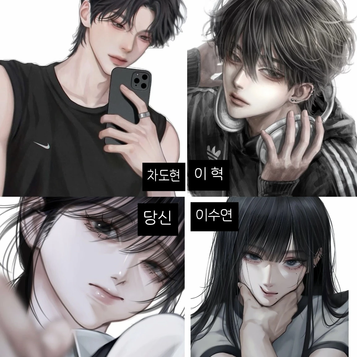 차도혁 이 혁
