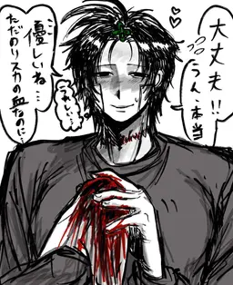 Profile image of アサヒナ
