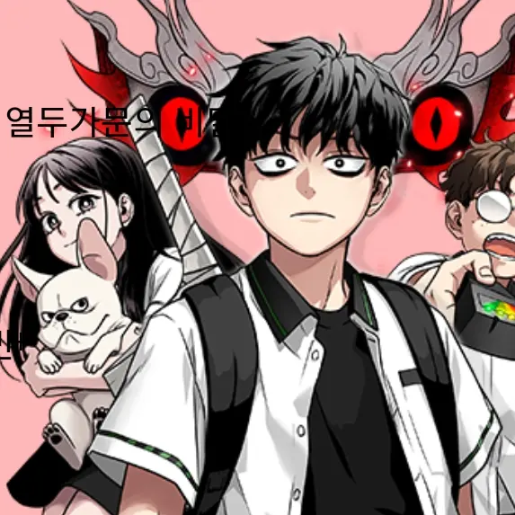 PluckySofa2584의 작두