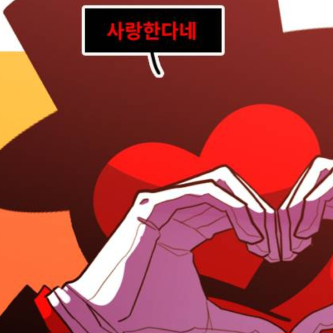 헤리드리 콥슨 대표 이미지