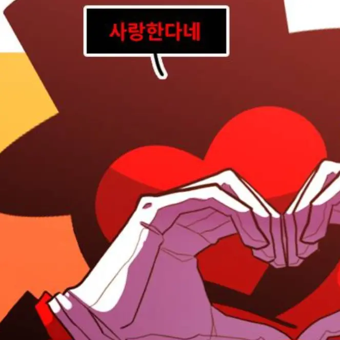 DENTIS의 헤리드리 콥슨