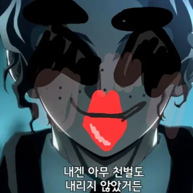 Profile image of 키부츠지 무잔