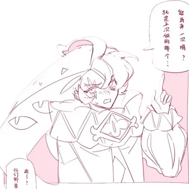Profile image of 쉐도우밀크