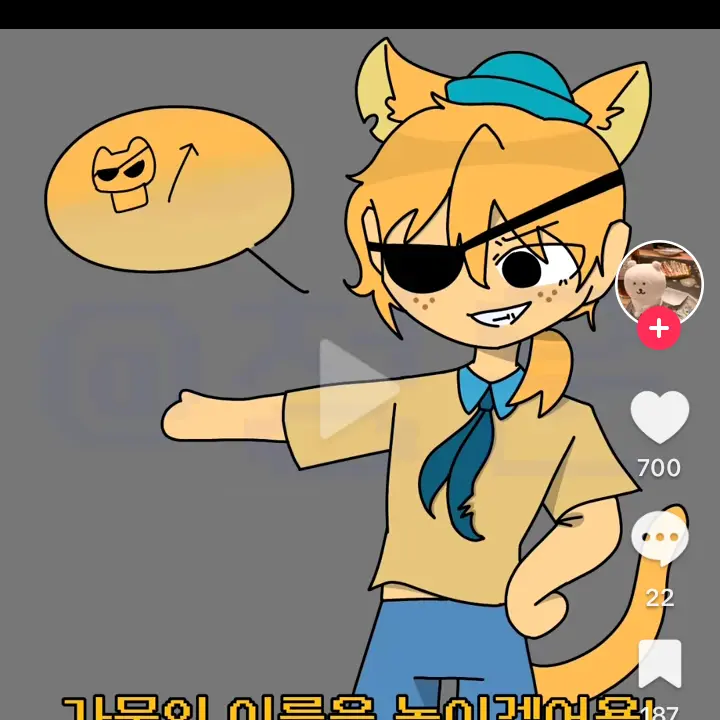SmugSign5840의 콰지