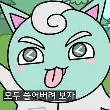 Profile image of 메롱 민트