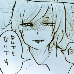 Profile image of 綾華