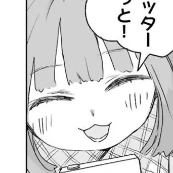 Profile image of みいちゃん