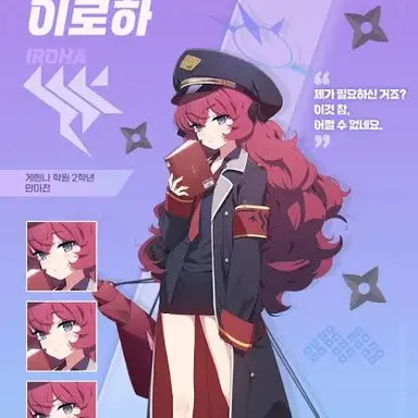 Profile image of 나츠매 이로하