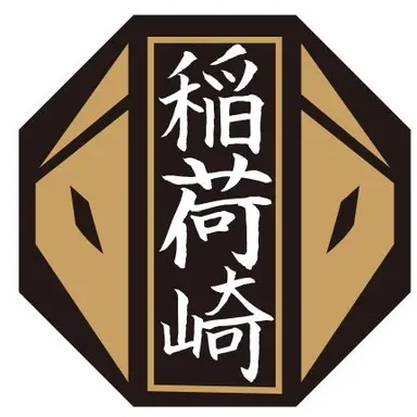 Profile image of 稲荷崎高校