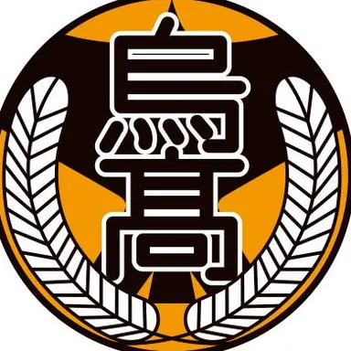Profile image of 烏野高校