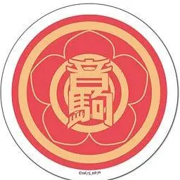 Profile image of 音駒高校