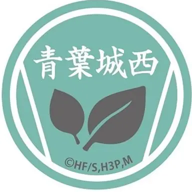 Profile image of 青葉城西高校