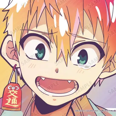 Profile image of 源光