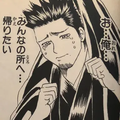 Profile image of 近藤勲
