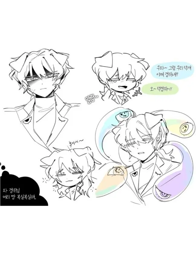 h_0423의 경위가 되.