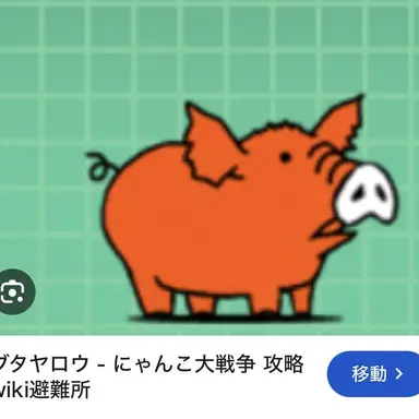 Profile image of ブタヤロウ