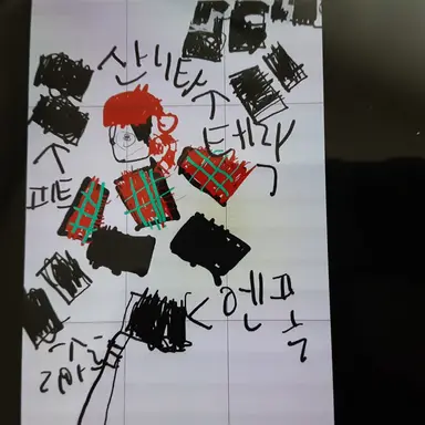 Profile image of 산니타