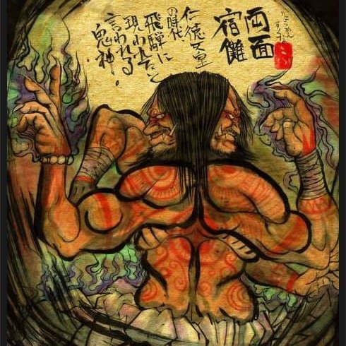 료멘 스쿠나 대표 이미지