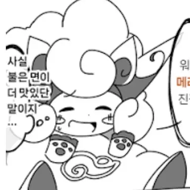 Profile image of 에어 리린